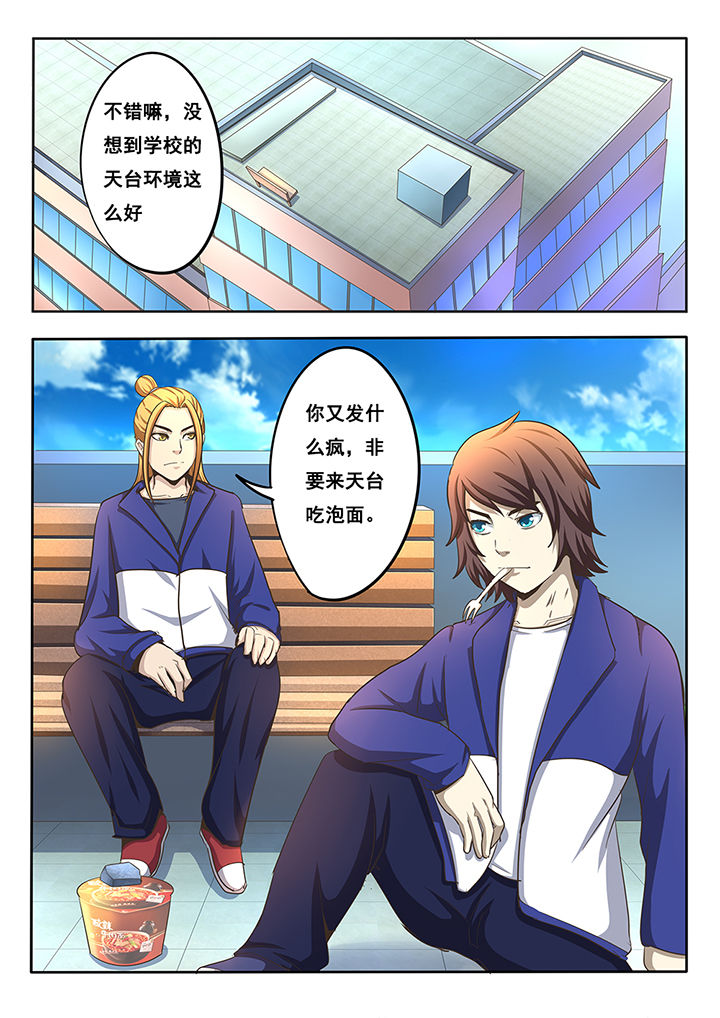 第8章：3