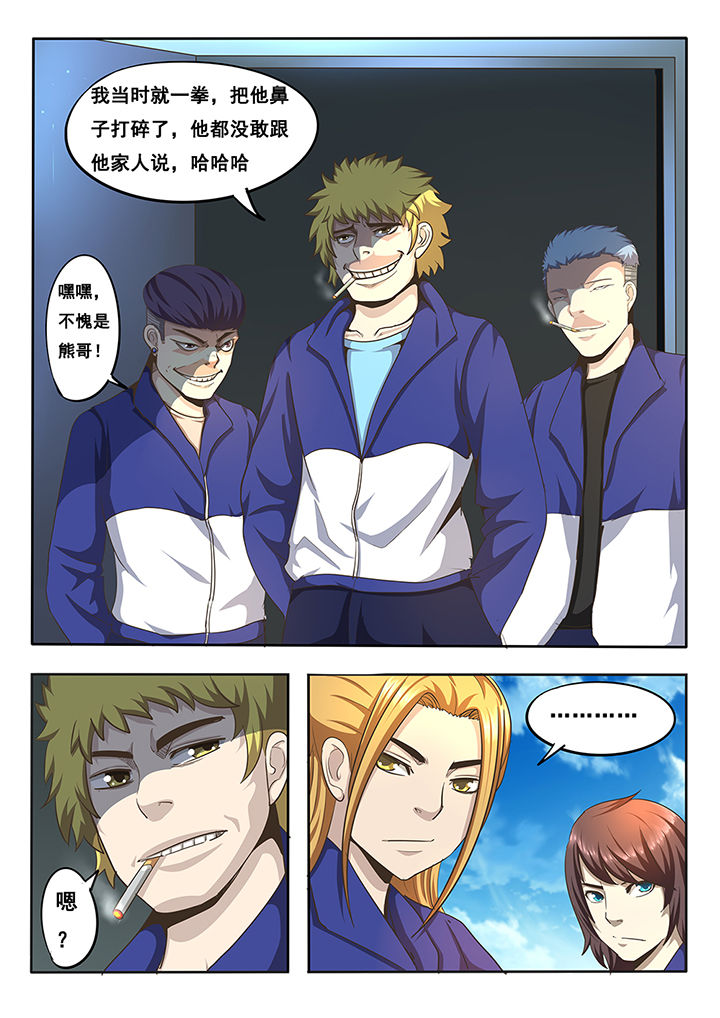 第8章：5