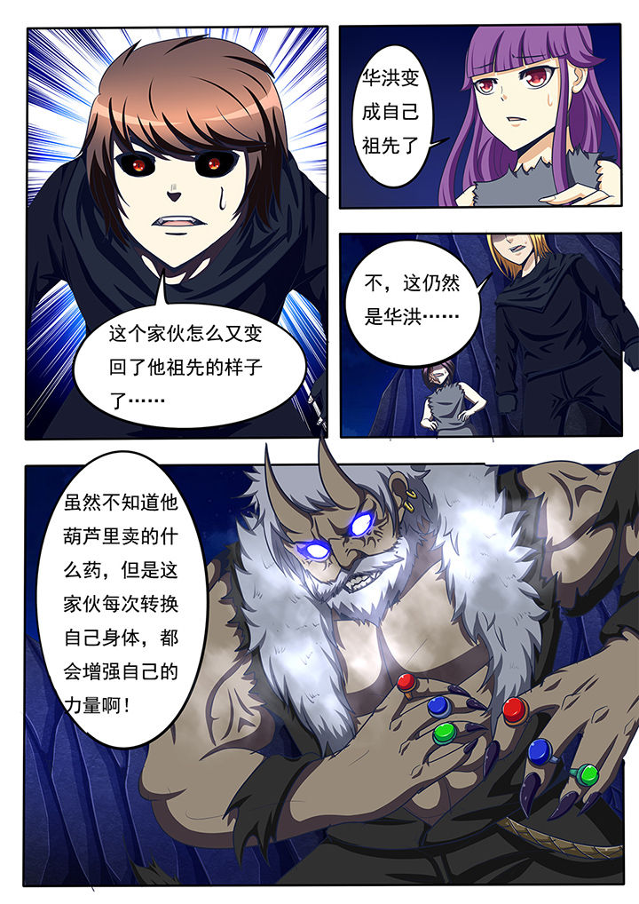 第56章：7
