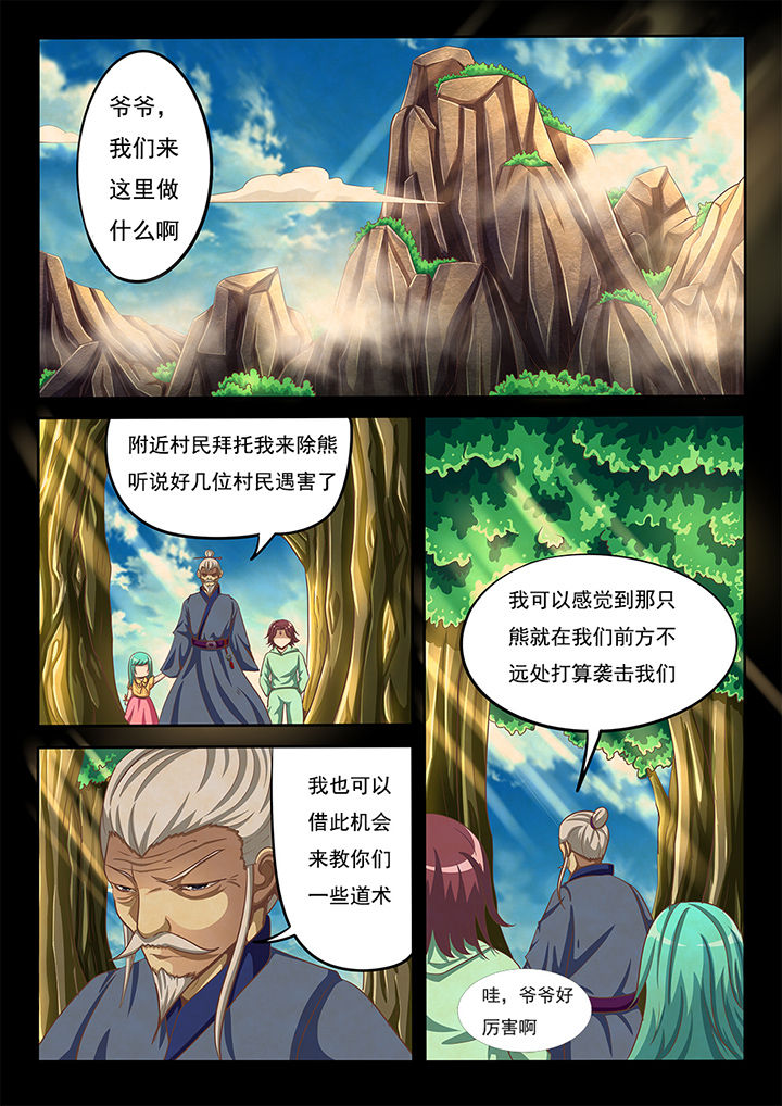 第23章：0