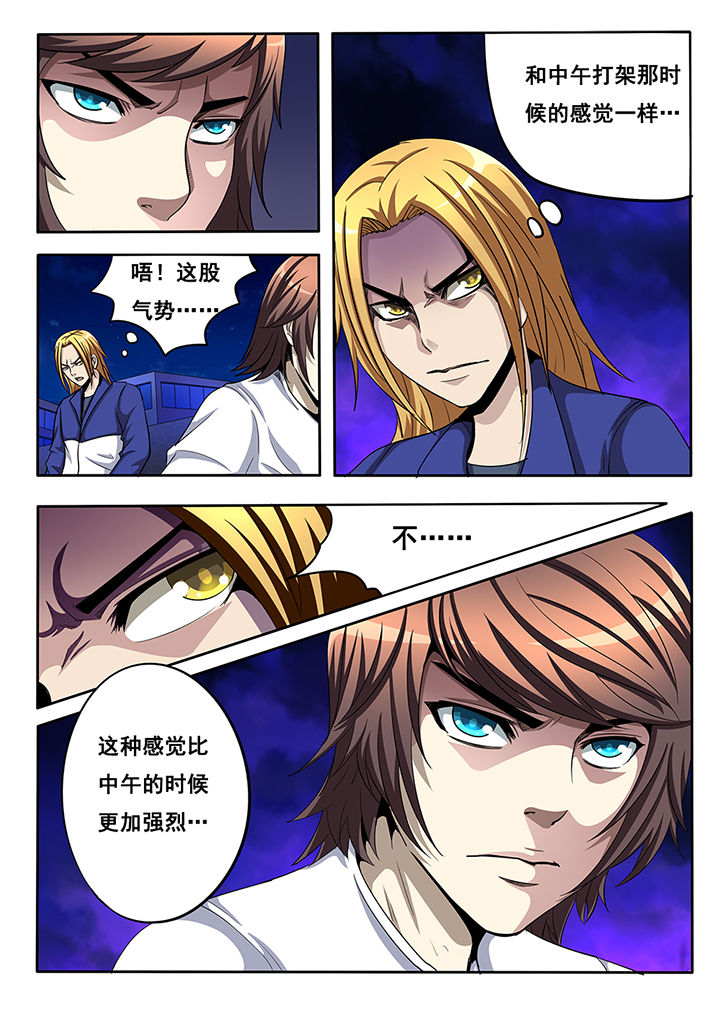 第21章：5