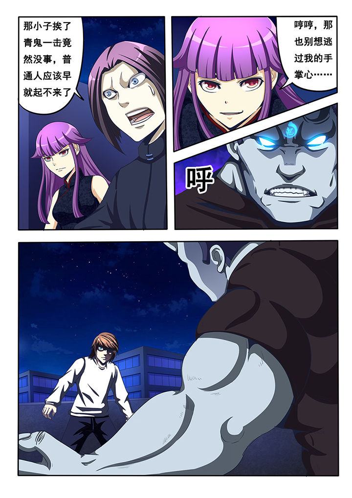 第21章：6