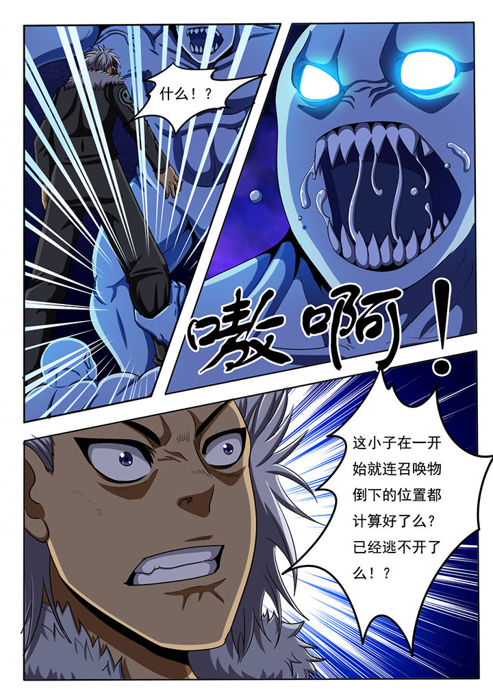 第52章：6
