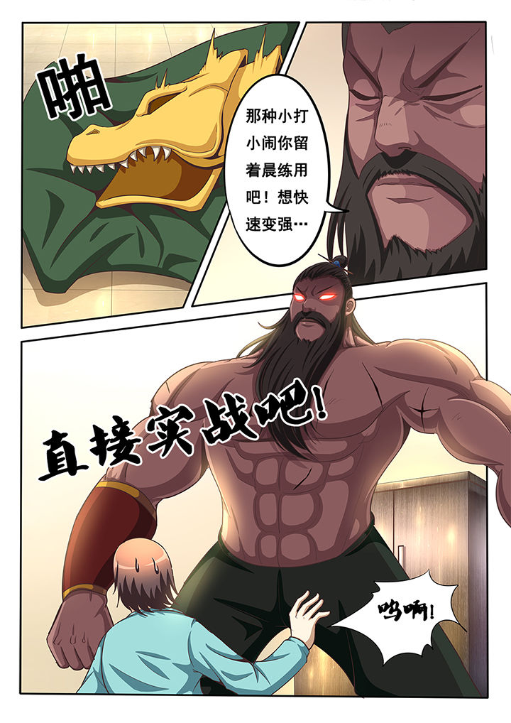 第35章：5