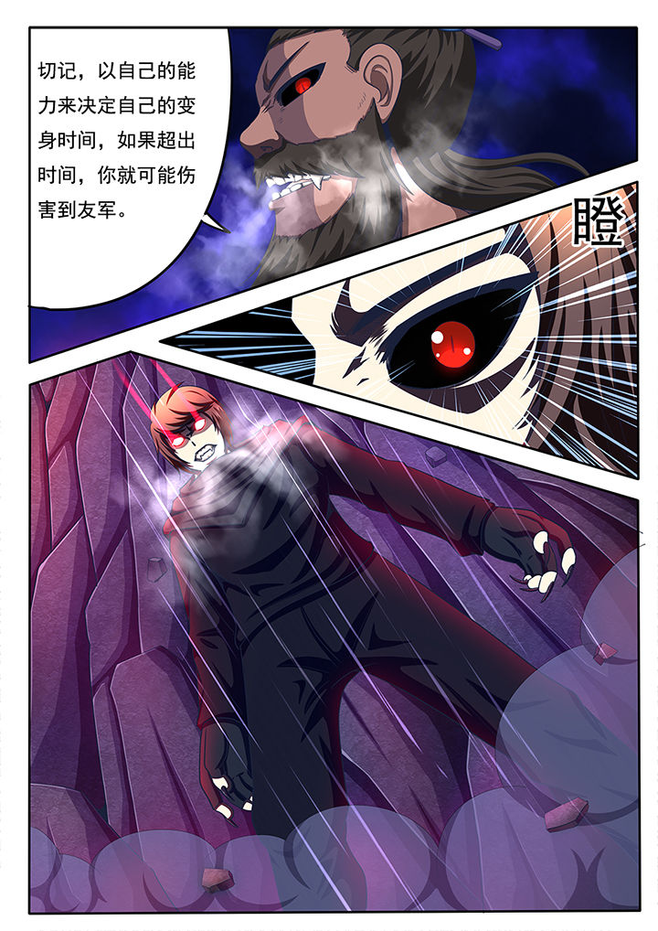 第55章：3