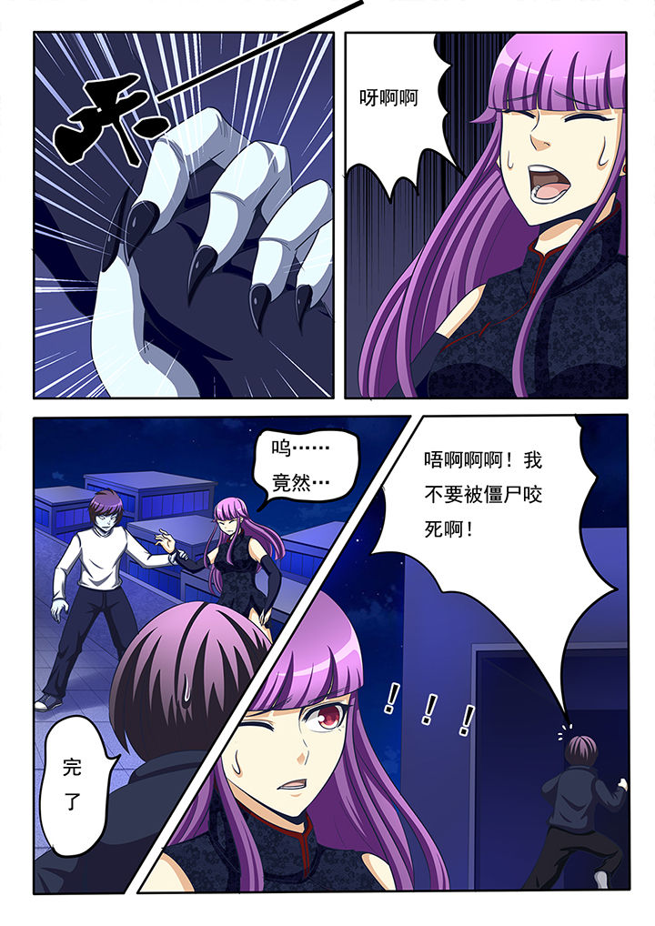 第25章：4