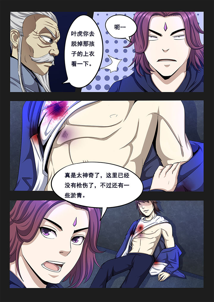 第5章：2