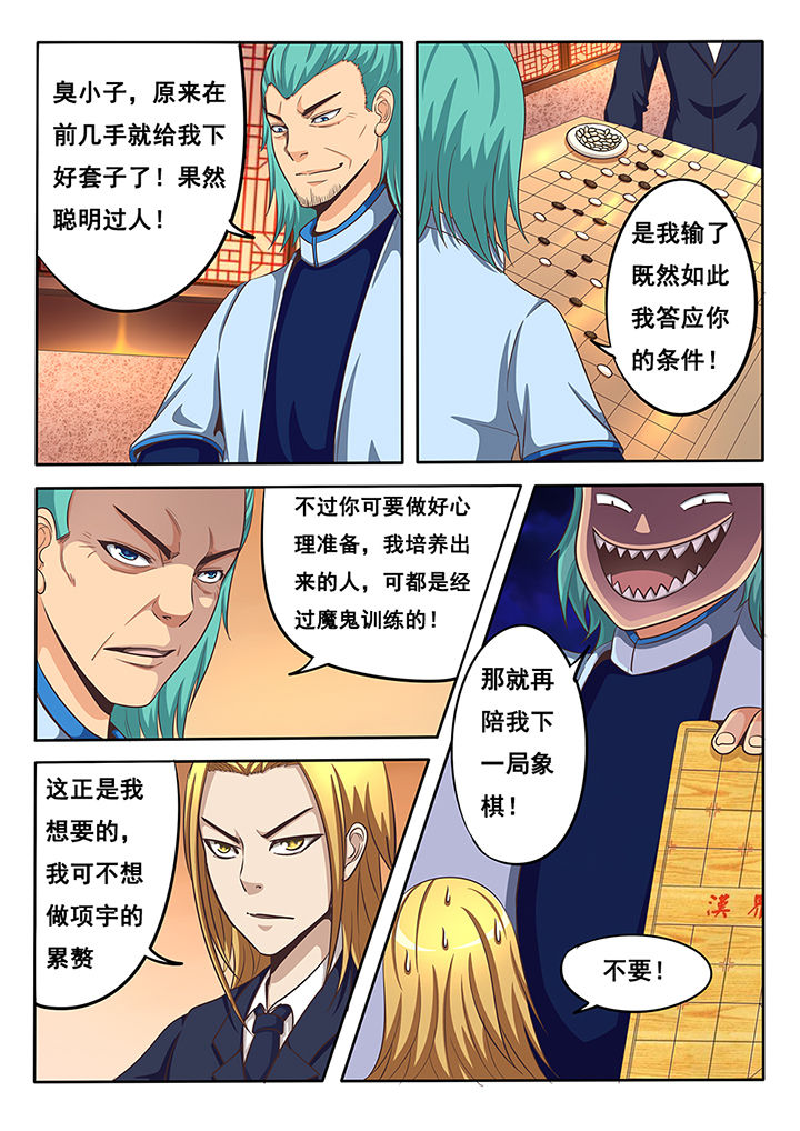 第32章：5