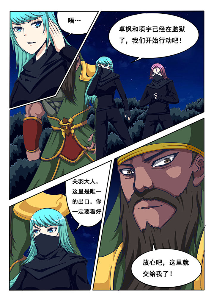 第42章：1