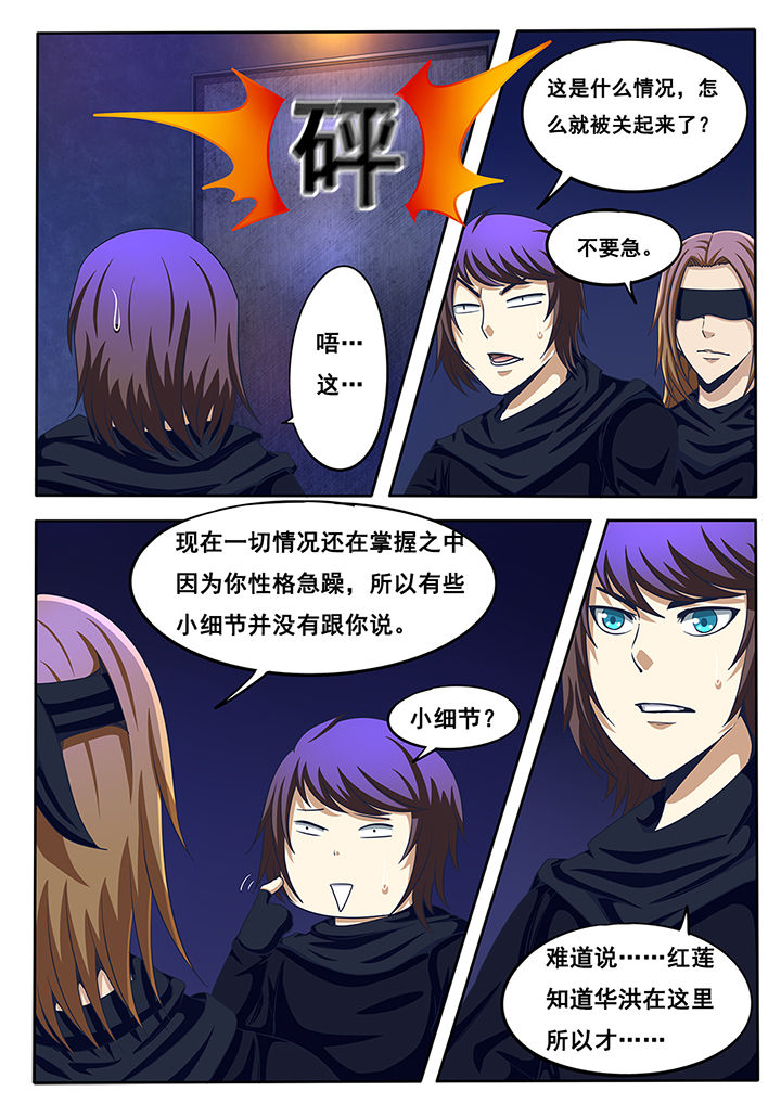 第41章：5