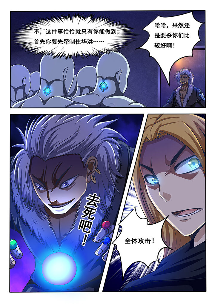 第43章：3