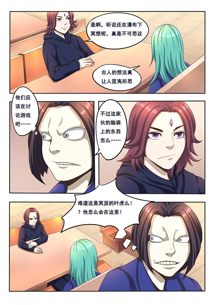 第7章：6