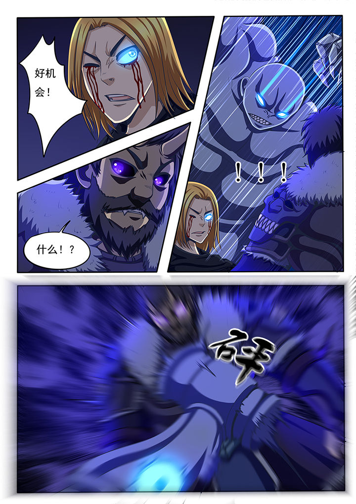 第53章：6