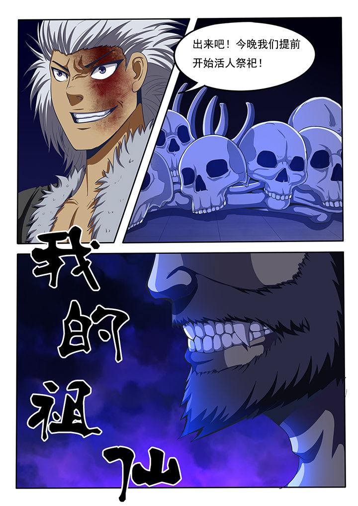 第45章：3