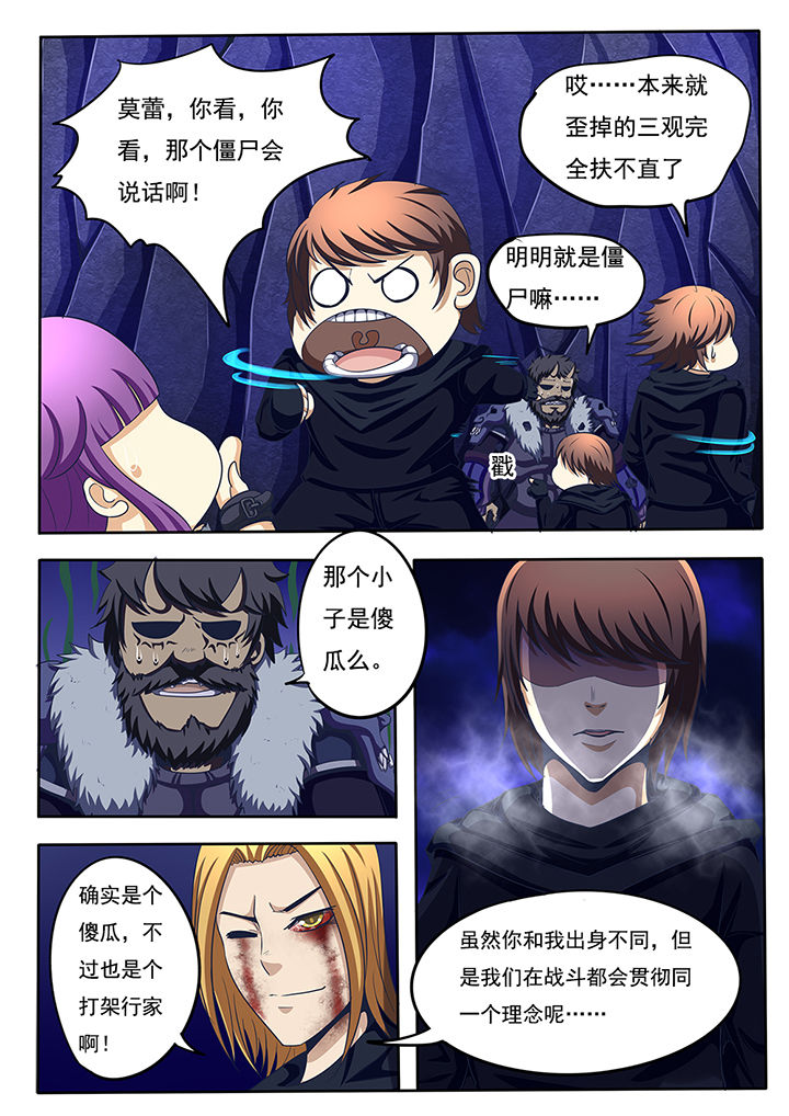 第54章：11