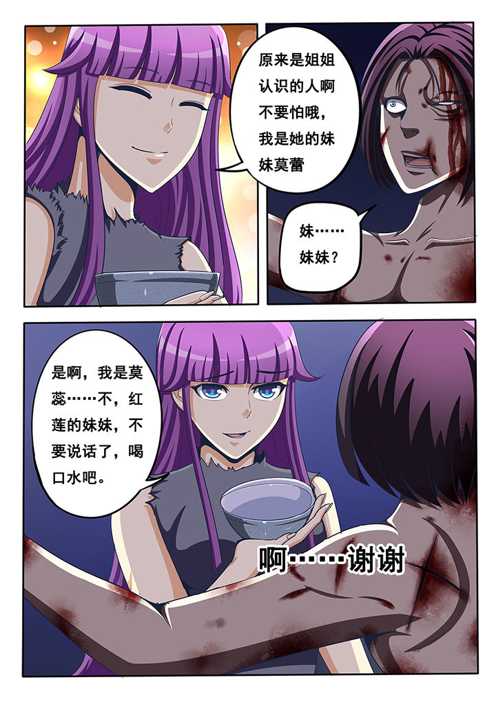 第34章：7