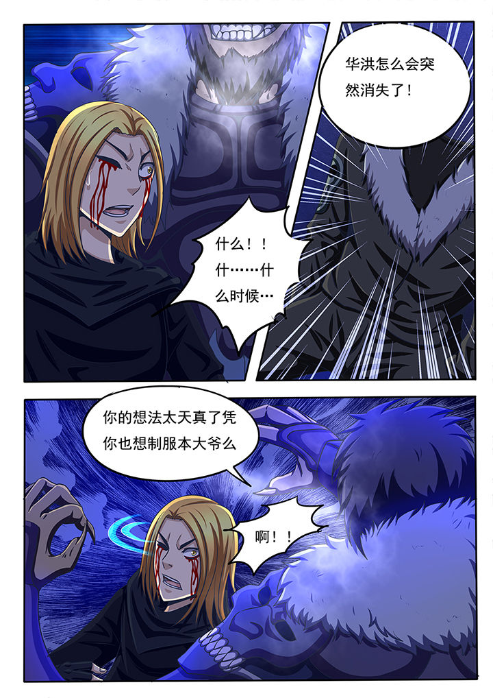 第53章：4