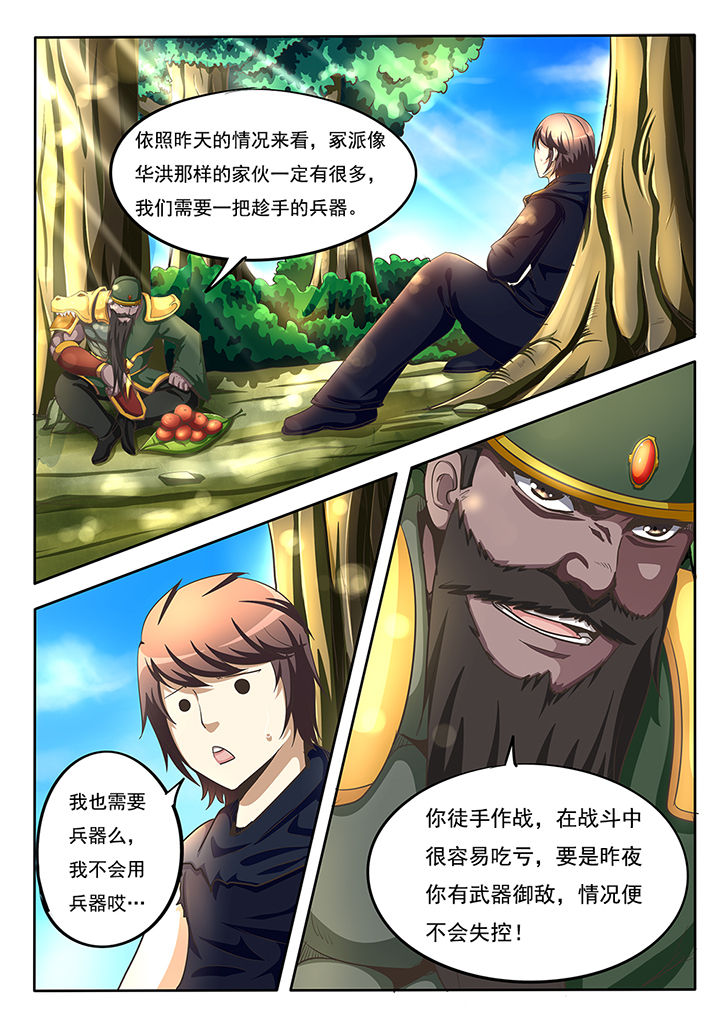 第65章：2