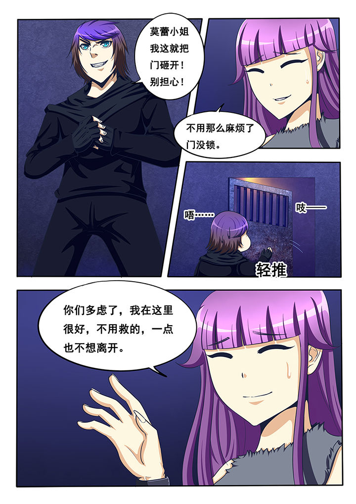 第44章：4