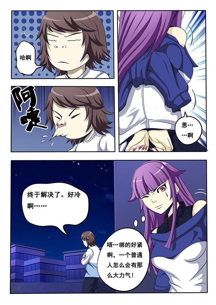 第18章：6