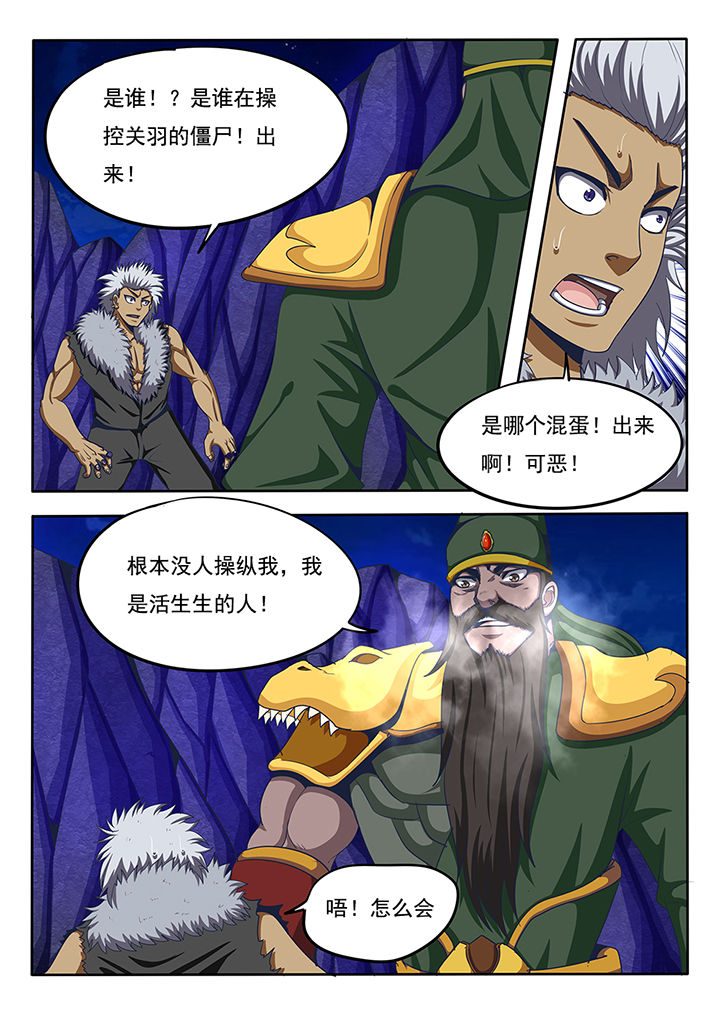 第61章：3