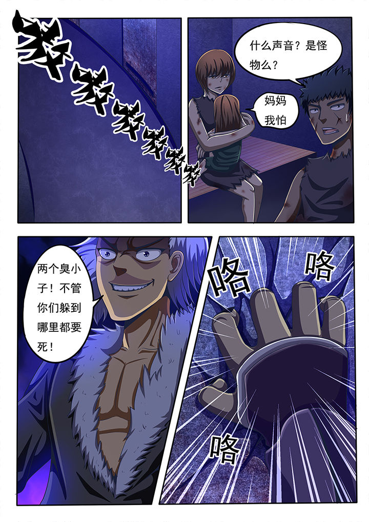 第46章：4