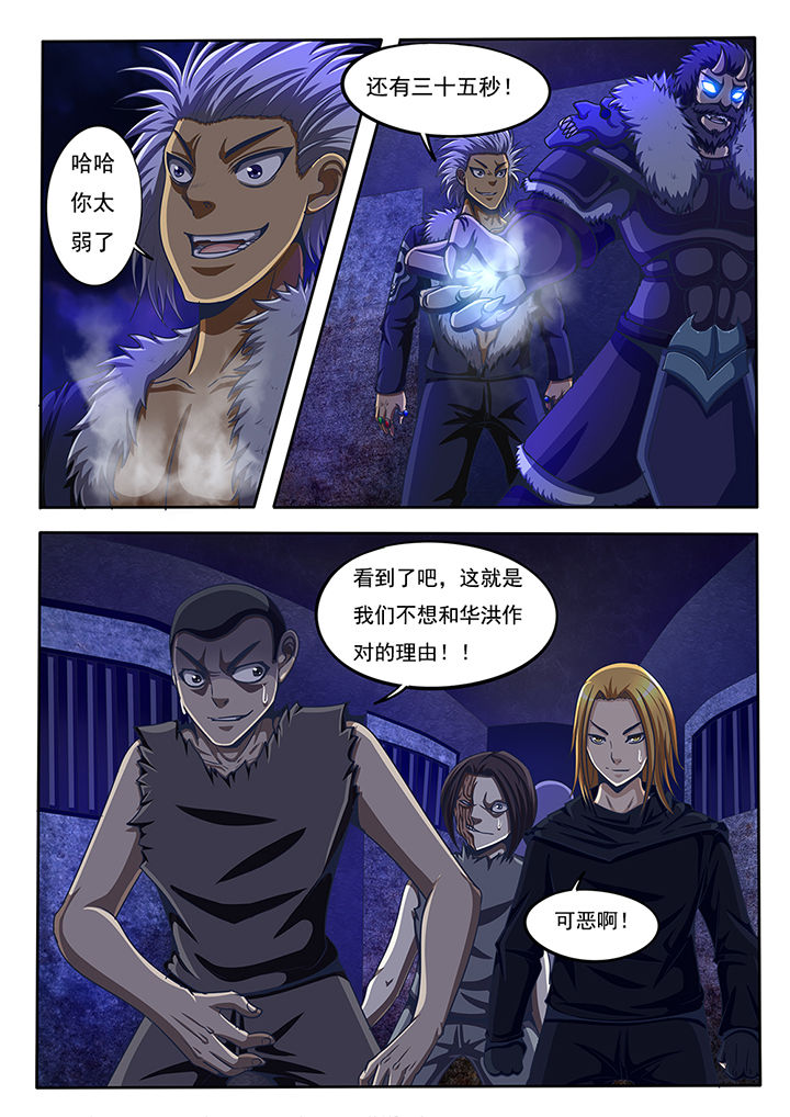 第50章：3