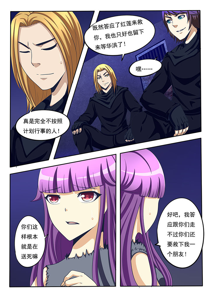 第45章：6