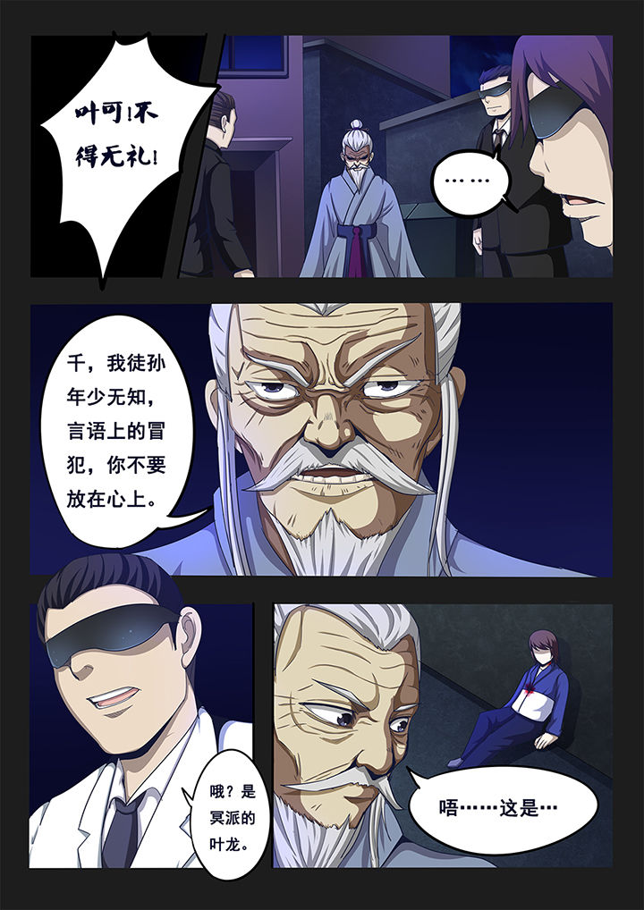 第5章：0