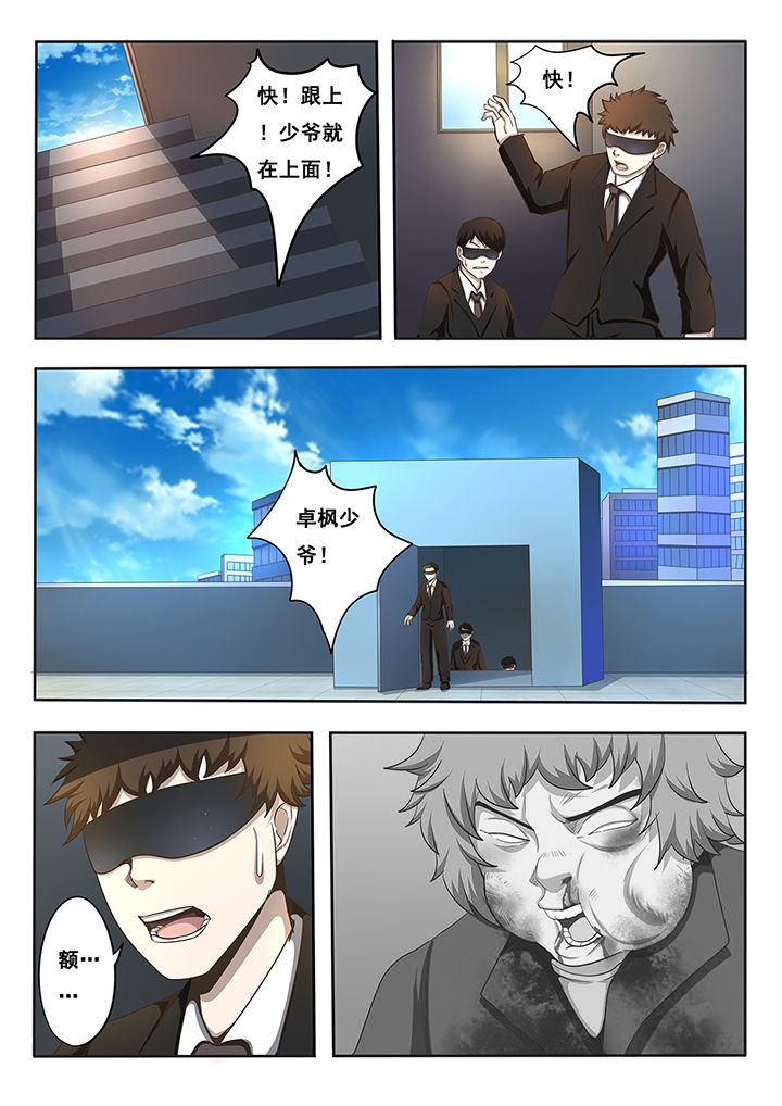 第11章：0