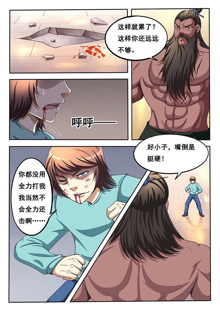 第36章：3