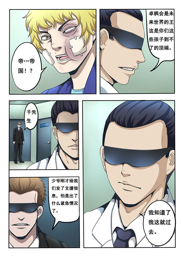 第17章：4