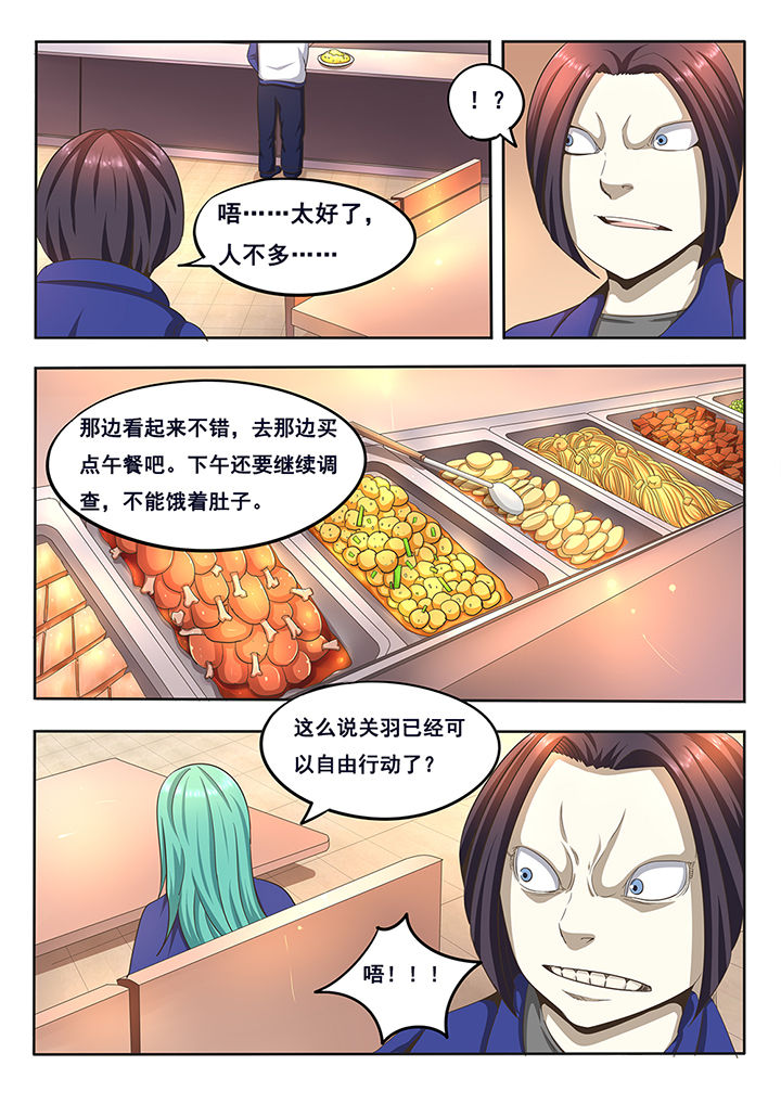 第7章：5