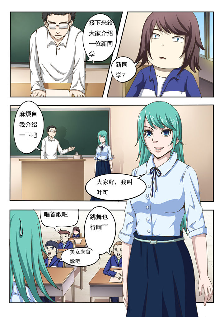 第1章：5