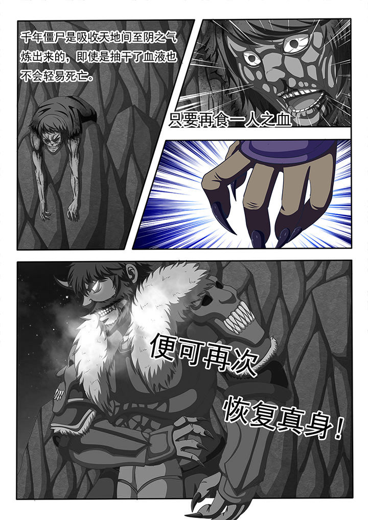 第62章：1