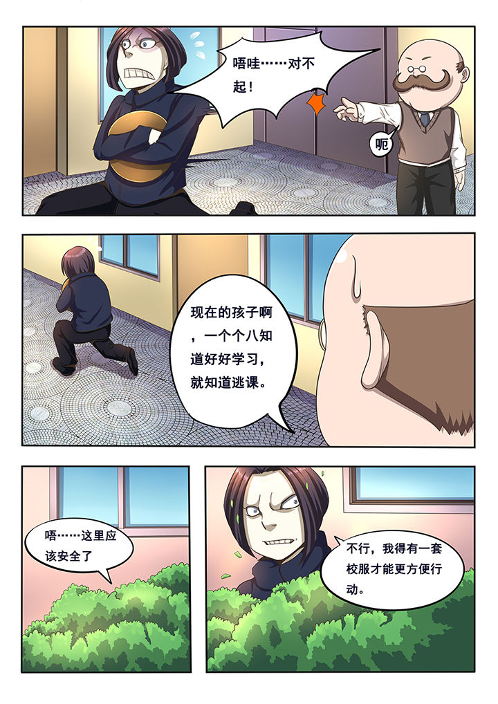 第7章：1