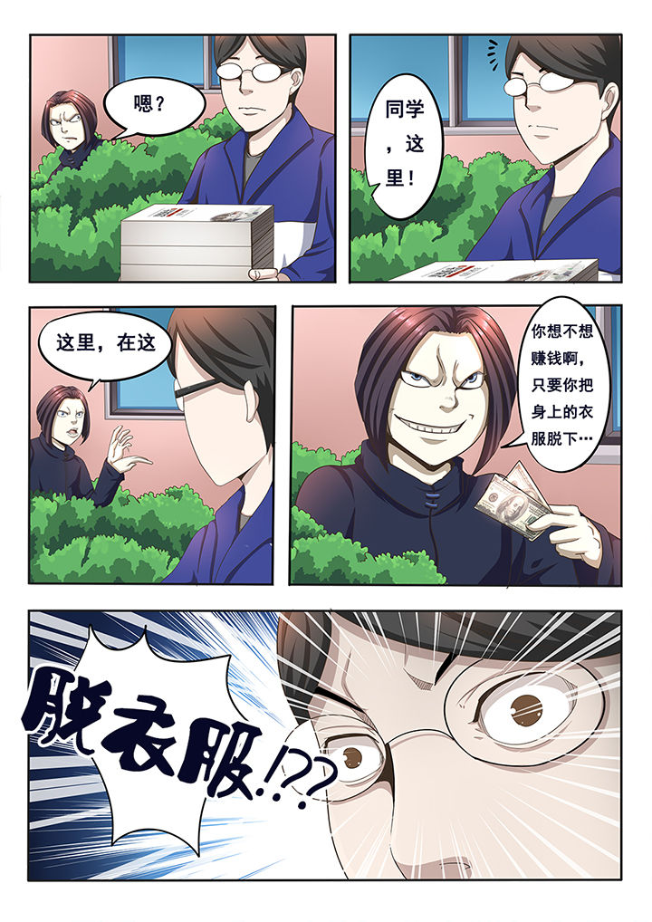 第7章：2
