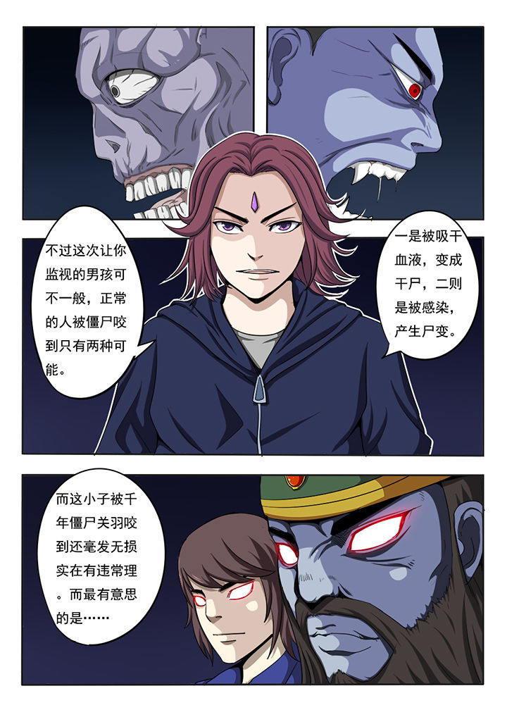第2章：3