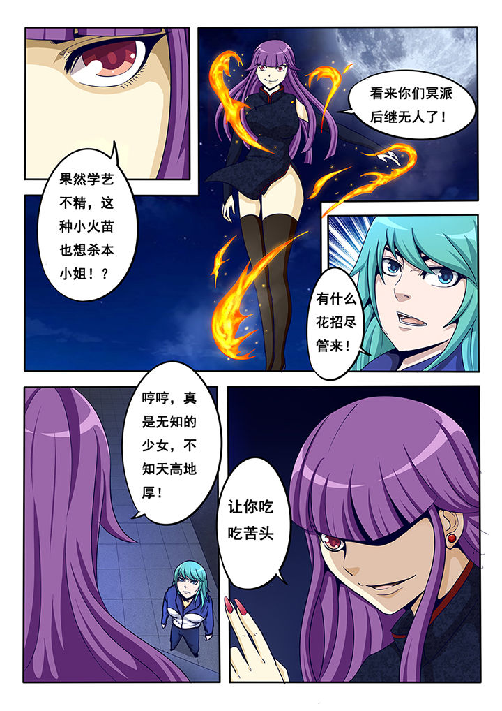 第16章：5