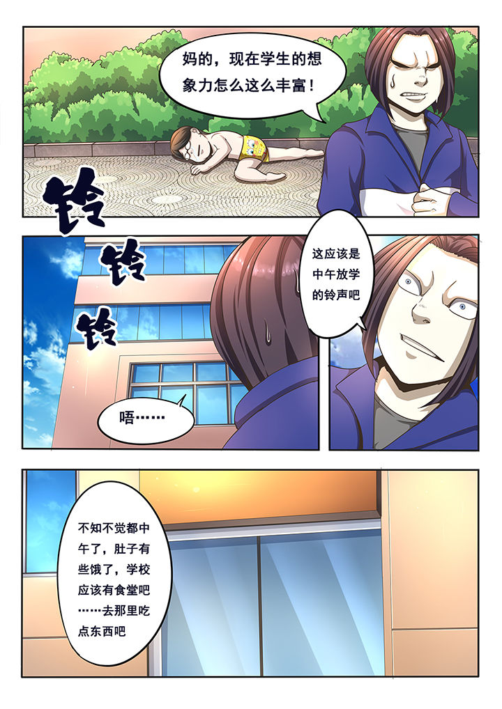 第7章：4