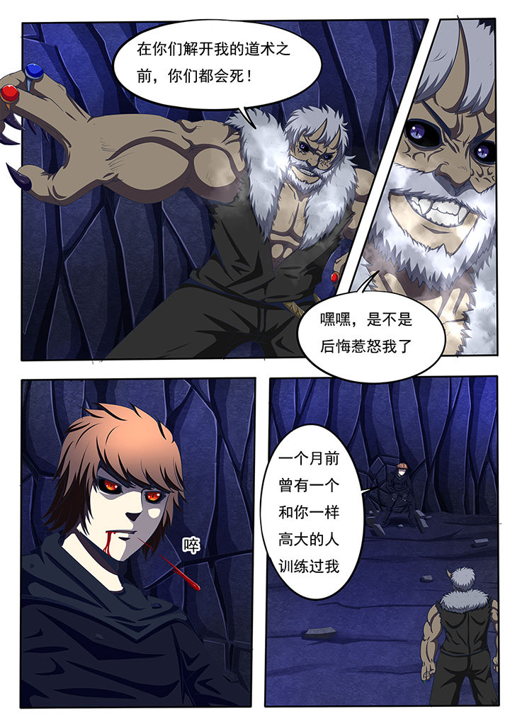 第56章：11