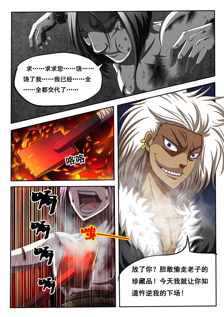 第31章：1