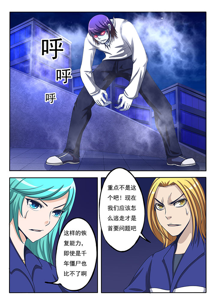 第26章：4