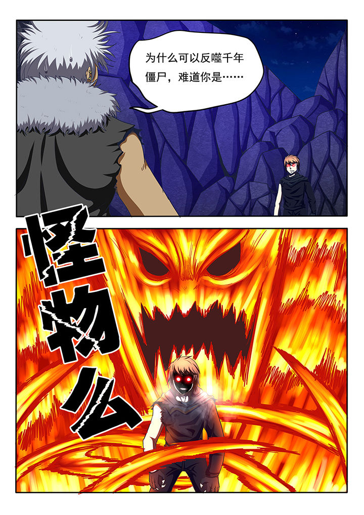 第61章：0