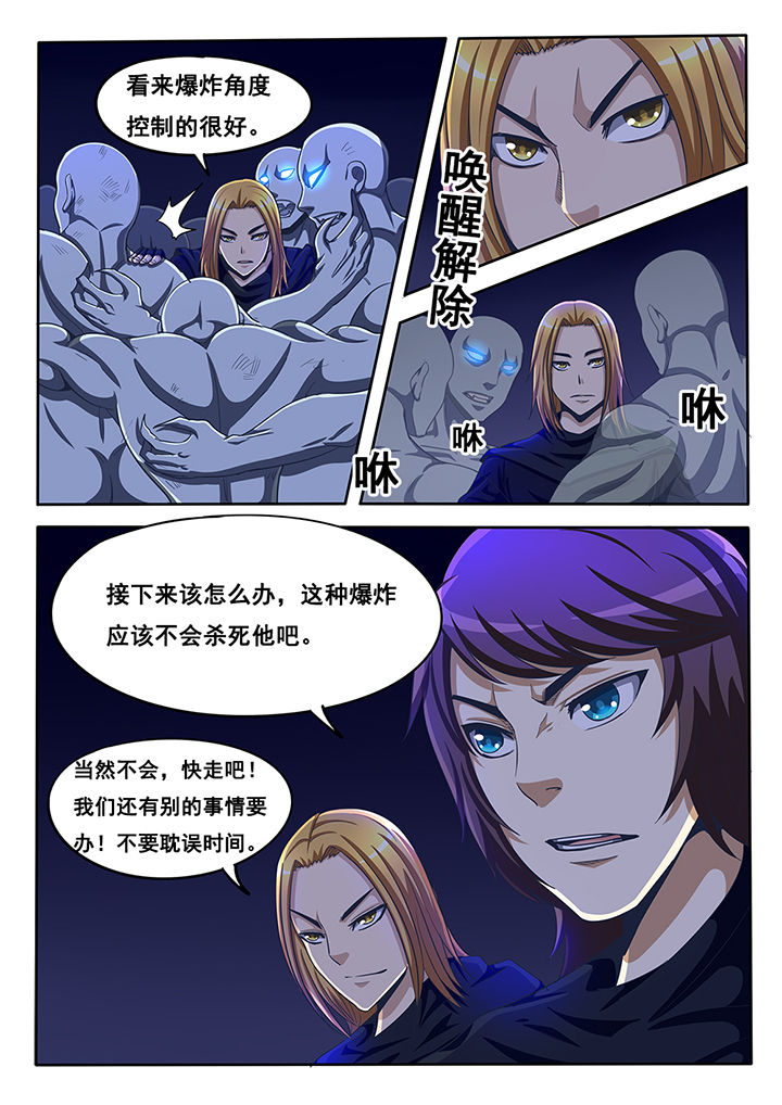 第44章：0