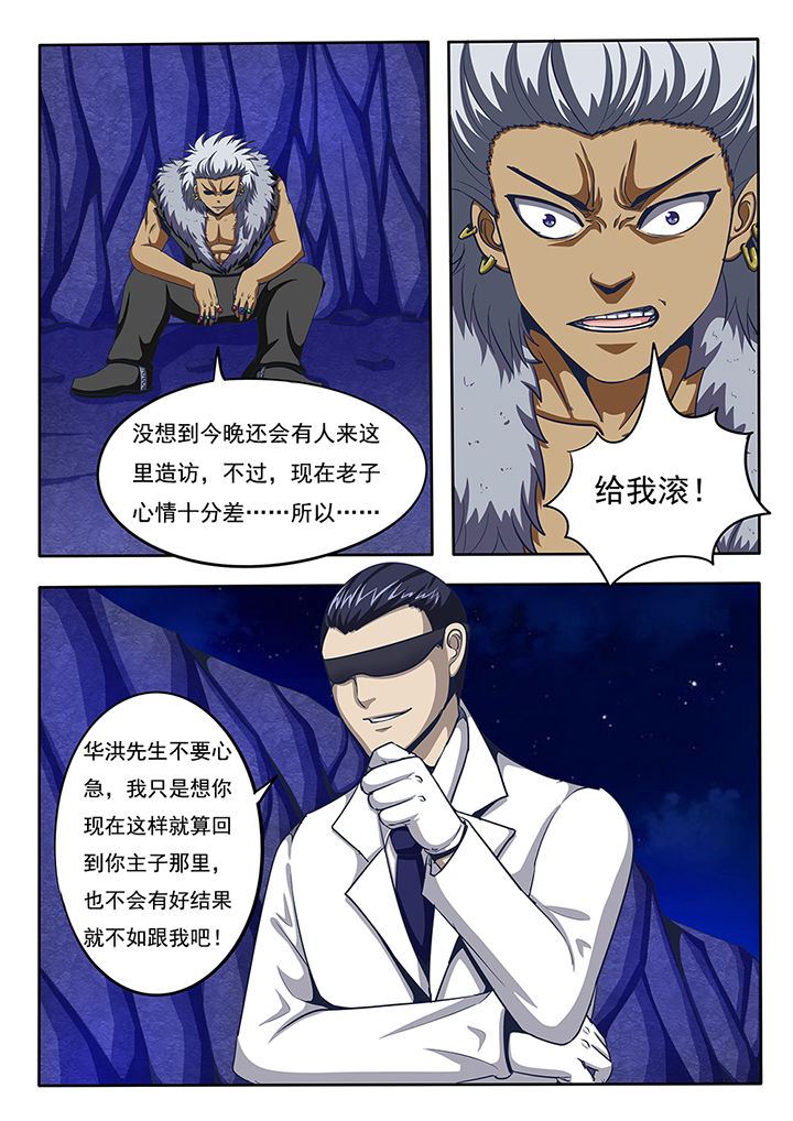 第64章：2