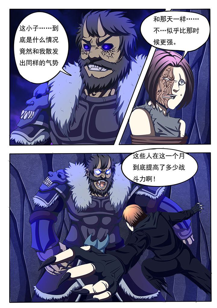 第55章：4