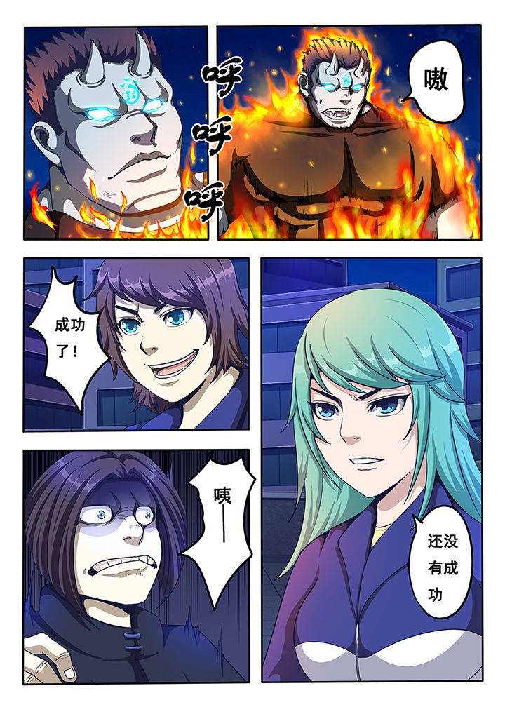第15章：6