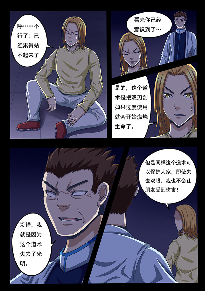 第51章：5