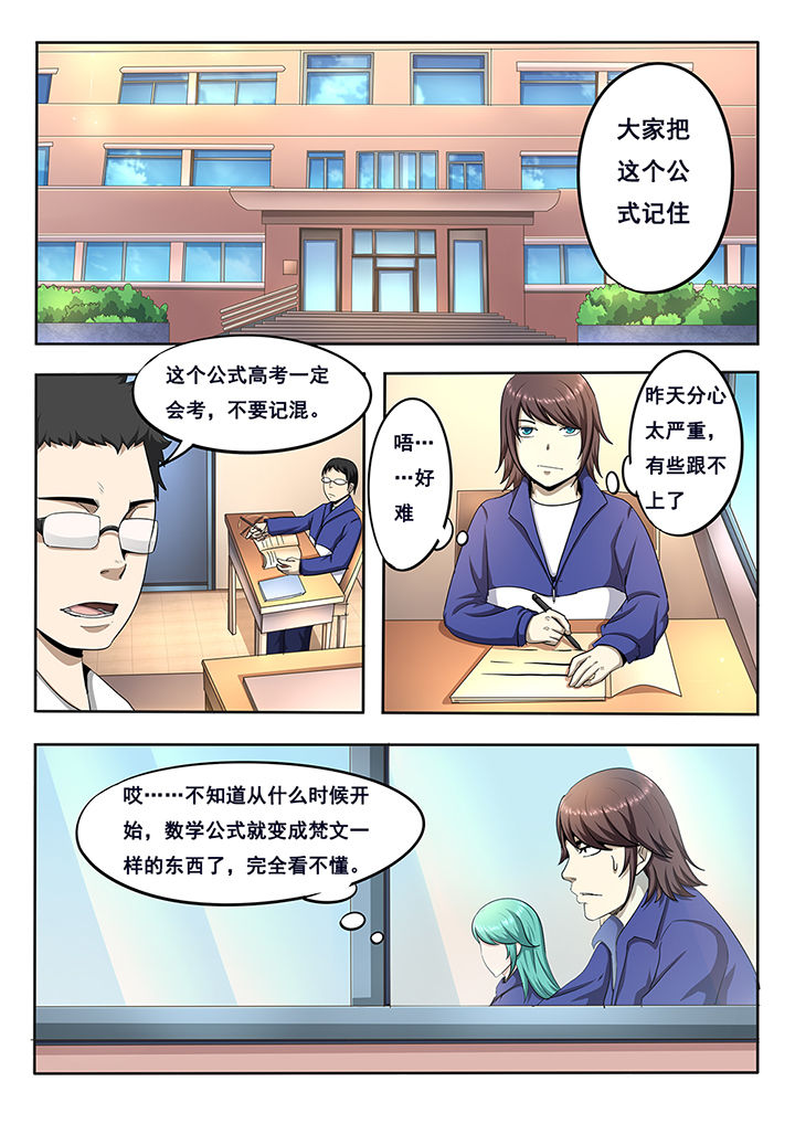 第6章：7